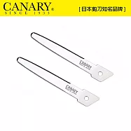 【日本CANARY】紙箱小子-紙箱切刀替刃-伸縮型專用-2入組 (DC-B)