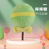 Mamy Pets 貓咪木天蓼潔齒/解悶玩具 棒棒糖