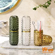 【iSFun】鑽石菱格*透視旅行牙刷漱口杯/ 透明