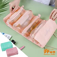 【iSFun】旅行收納*網面摺疊四件可拆盥洗化妝包/ 粉