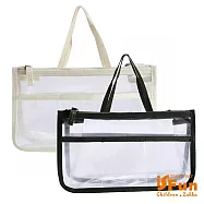 【iSFun】多格透視*手提化妝包中包收納包/ 米