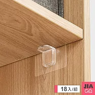 JIAGO 超值9組裝-分層隔板固定貼(2入/組) 共18入