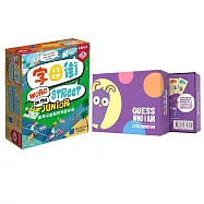 【超值組】小怪獸-英語教學桌遊+字母街 Word on the Street (英文桌遊)