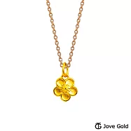 JoveGold漾金飾 小梅花立體硬金墜子 送黃鋼項鍊