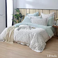 義大利La Belle《普蘿亞斯》特大天絲四件式防蹣抗菌吸濕排汗兩用被床包組