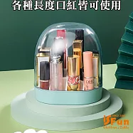 【iSFun】防塵附蓋*直立收納口紅16格展示盒/ 藍