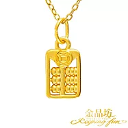 【金品坊】999.9黃金精打細算小算盤墜飾 (贈抗敏鍍金鋼鍊)