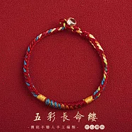 【水星記】匠人手作吉祥寓意五色八股金剛結手鍊 _女x16cm