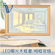 Viita 創意LED陽光木框畫 相框式小夜燈 曬太陽小狗16x21cm