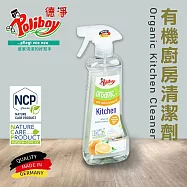 德淨poliboy-有機廚房高效清潔劑500ml*1-(天然蘇打水添加柑橘精油)德國原裝