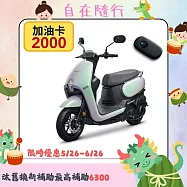SYM 三陽機車 CLBCU 125 電驅版 Keyless免鑰匙 碟煞 CBS 2026全新車 七期 _銀色