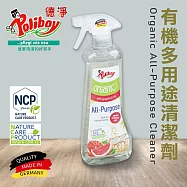 德淨poliboy-有機多用途萬用清潔劑500ml*1(所有家具/葡萄柚天然精油/可吸附灰塵)德國原裝