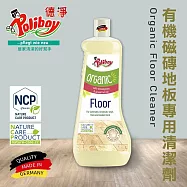 德淨poliboy-有機磁磚 /塑膠 地板清潔劑1000ml*1(強力去除污垢/保護磁磚表面)德國原裝