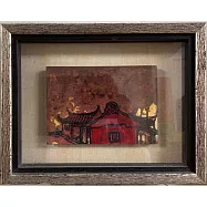 【玲廊滿藝】鍾奕華-紅屋19.5x14cm
