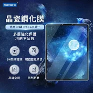 Kamera For iPad Pro (12.9吋) 鋼化玻璃保護貼 晶瓷鋼化膜