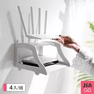 JIAGO 電視機頂盒置物架(無限分享器收納架)-4入組