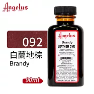 美國Angelus 安吉魯斯 皮革染劑90ml 黃紅大地色系 092-白蘭地棕