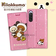日本授權正版 拉拉熊 SONY Xperia 10 V 金沙彩繪磁力皮套 (熊貓粉)