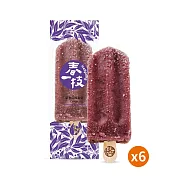 【春一枝】葡萄綜合天然水果手作冰棒x6入 x1組