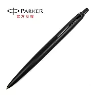 PARKER 派克 喬特XL 黑桿黑夾/金色/玫瑰金 原子筆 黑桿黑夾