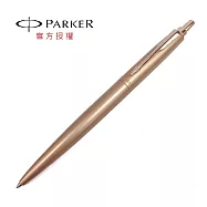 PARKER 派克 喬特XL 黑桿黑夾/金色/玫瑰金 原子筆 玫瑰金