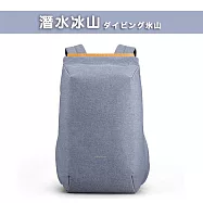 【Parkour X 跑酷】輕量特務超耐磨防盜旅行後背包 (旅行背包 電腦包 書包) 潛水冰山