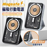 Wephone 10000mAh PD快充 MagSafe工業風透明磁吸支架行動電源 可上飛機 清亮白