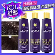 【修護抗屑】SHILLS舒兒絲 髮の安瓶植萃精華修護抗屑洗髮精3入