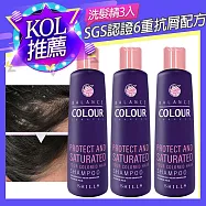 【強健髮根】SHILLS舒兒絲 髮の安瓶咖啡因強健髮根洗髮精3入