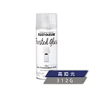 樂立恩 RUSTOLEUM 霧面玻璃噴漆 高啞光(卡典西德/312g)342600