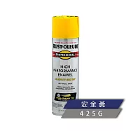 樂立恩 RUSTOLEUM 專業級強力噴漆 多色澤(亮光) 安全黃15oz