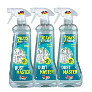 德淨Poliboy居家清潔500ml三入組合(除塵大師*3) 除塵+除塵+除塵