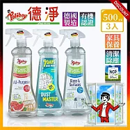 德淨Poliboy家具保養500ml三入組合(有機多用途清潔劑/除塵大師/有機玻璃清潔劑) 多用途+除塵+玻璃