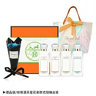 HERMES 愛馬仕 花園香水禮盒[7.5mlX4香水+提袋+花束]-國際航空版-情人節獻禮