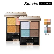 【Kanebo 佳麗寶】LUNASOL 晶巧霓光眼彩盒 6.7g(效期2026/03)# 20