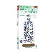Toi 圖益 異拼樂拼圖【瓶子裡的萌寵】 DIY生日插畫桌遊畢業禮物熊貓玻璃瓶