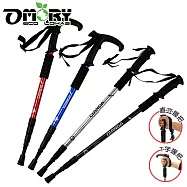 【OMORY】超輕量鋁合金三節伸縮避震登山杖-T字握把(4色)- 紅色