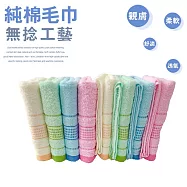 【OKPOLO】台灣製超激星點色紗吸水毛巾(買六送六)