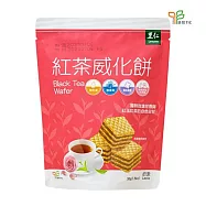【里仁網購】紅茶威化餅