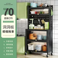 IDEA-70cm洞洞板多功能櫥櫃推車-兩色可選 黑色