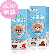 BHK&rsquo;s 液態兒童鋅 草莓口味 (60ml/瓶)2瓶組