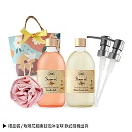 SABON 沐浴油雙瓶禮袋-多款可選+沐浴球-國際航空版-情人節獻禮 經典+薰衣草