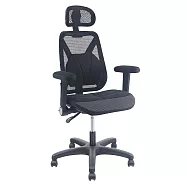 DR. AIR 人體工學全氣墊扶手頭枕辦公網椅(2301) 灰黑