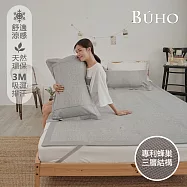 《BUHO》3D立體日式天然涼蓆6尺雙人加大三件組 《亞藤灰》