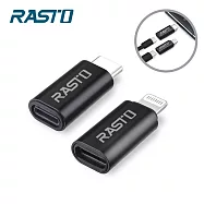RASTO RX31 Lightning Type C雙向互轉鋁製轉接頭2入組