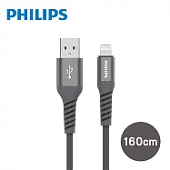 PHILIPS 飛利浦 MFI ightning手機充電線160cm DLC4558V