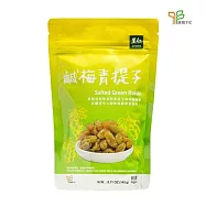 【里仁網購】鹹梅青提子