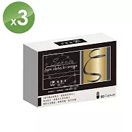 植靠淨SPOTLESS 極保衛黑蜂膠軟膠囊X3盒(60顆/盒)