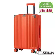 【BATOLON寶龍】20吋 暖煦假期PC加大防爆拉鍊硬殼箱/行李箱 (3色任選) 愛馬仕橘