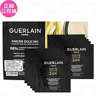 GUERLAIN 嬌蘭 24K純金保濕持妝凝露 體驗禮(1ml)*10(公司貨)
